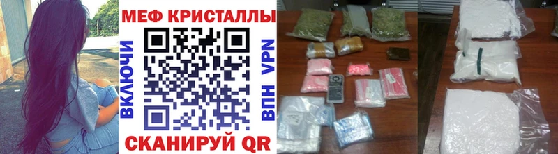 Купить наркотики сайты Волосово Псилоцибиновые грибы СОЛЬ ГЕРОИН Бошки Шишки блэк спрут ССЫЛКА ГАШИШ ЭКСТАЗИ