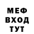 Кетамин VHQ GurrenBrigadeSoldier