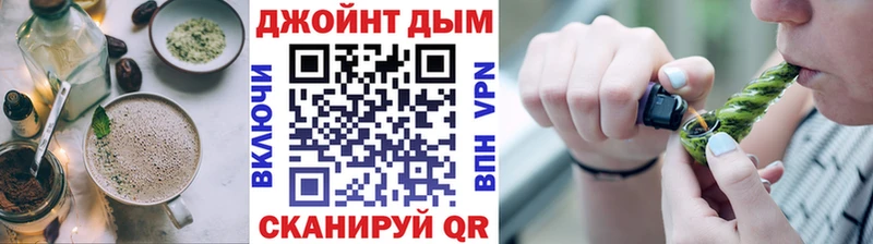 Cannafood марихуана  мега ONION  Волосово 