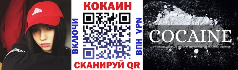 Кокаин Эквадор  Волосово 