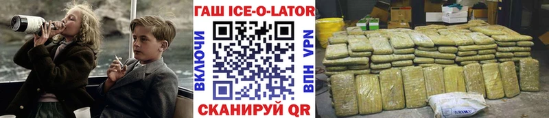 даркнет состав Волосово ГАШ гарик