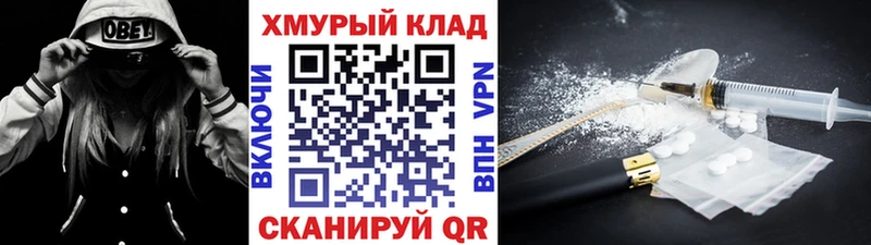 Героин Афган Волосово