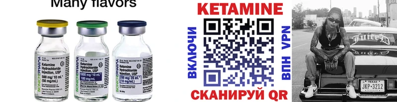 КЕТАМИН ketamine  купить наркотики цена  Волосово 