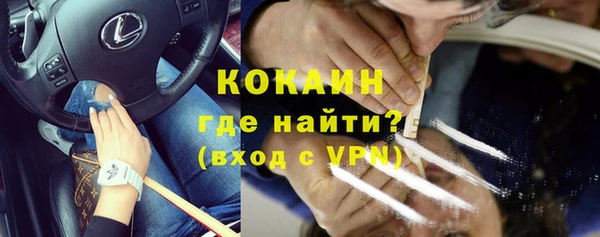 бутик Бронницы