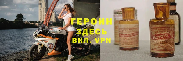 кокаин премиум Богородск
