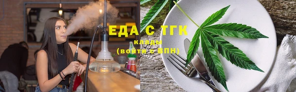 бутик Бронницы