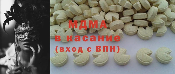 бутик Бронницы