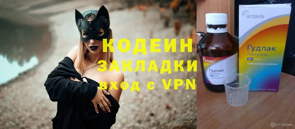 MDMA Premium VHQ Бугульма