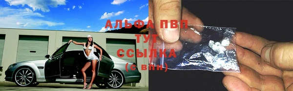 бутик Бронницы