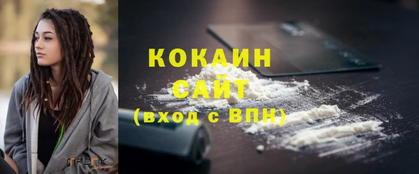 кокаин колумбия Богданович