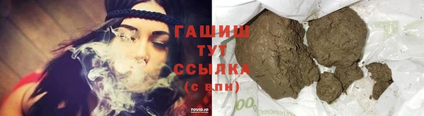 бутик Бронницы