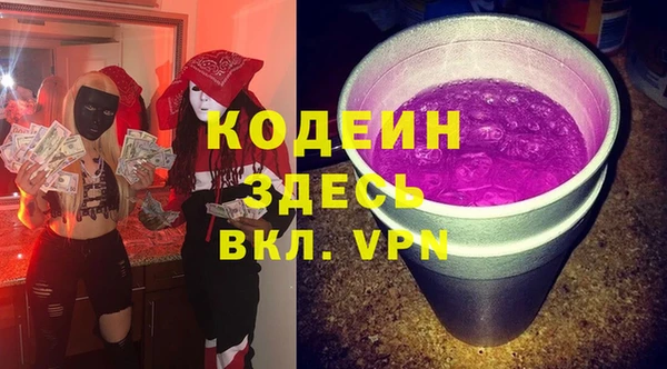 MDMA Premium VHQ Бугульма