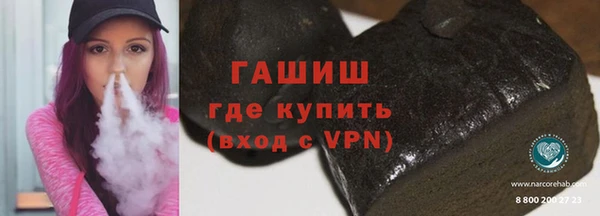 кокаин премиум Богородск