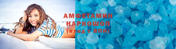 мдма Аксай