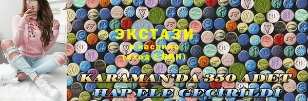 mdma Богородицк