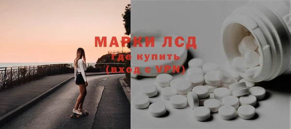 кокаин премиум Богородск