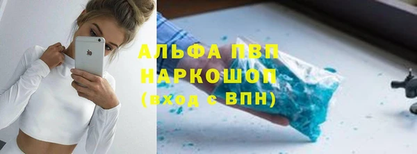 кокаин премиум Богородск