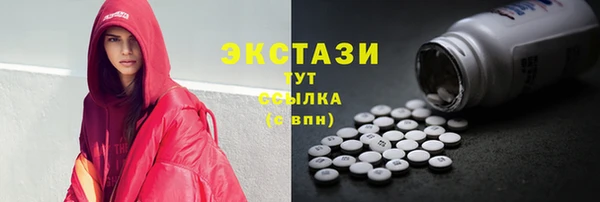 mdma Богородицк