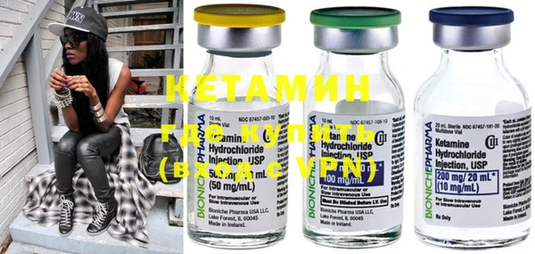 MDMA Premium VHQ Бугульма