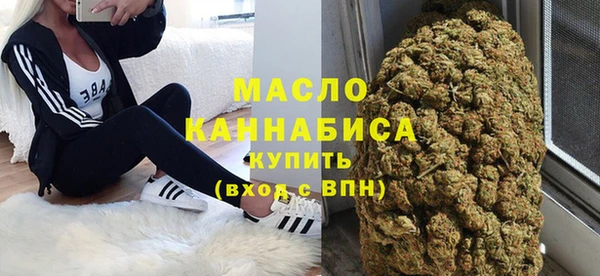 кокаин премиум Богородск