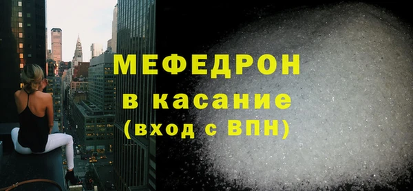 MDMA Premium VHQ Бугульма