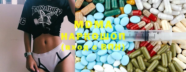 MDMA Premium VHQ Бугульма