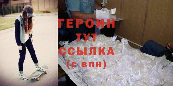 spice Бородино