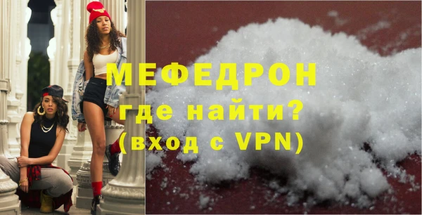 MDMA Premium VHQ Бугульма