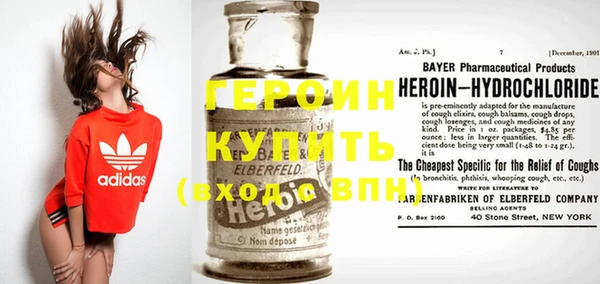 бутик Бронницы