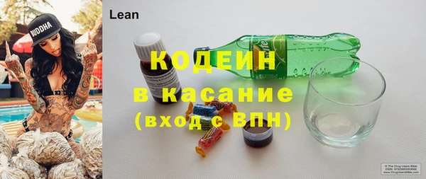 бутик Бронницы