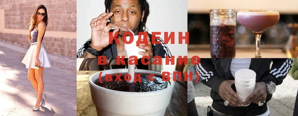 бутик Бронницы