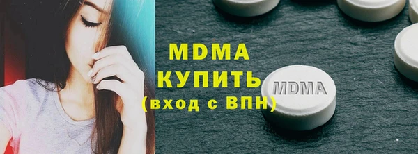 mdma Богородицк