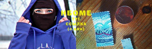 mdma Богородицк