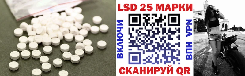 LSD-25 экстази кислота  Волосово 
