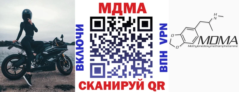 дарнет шоп  Волосово  hydra маркетплейс  MDMA кристаллы 