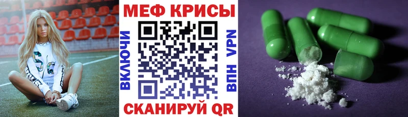 где можно купить наркотик Волосово мега tor МЕФ кристаллы