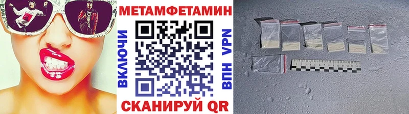 blacksprut зеркало  Волосово  Метамфетамин Декстрометамфетамин 99.9% 