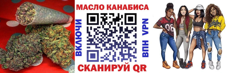 ТГК вейп Волосово