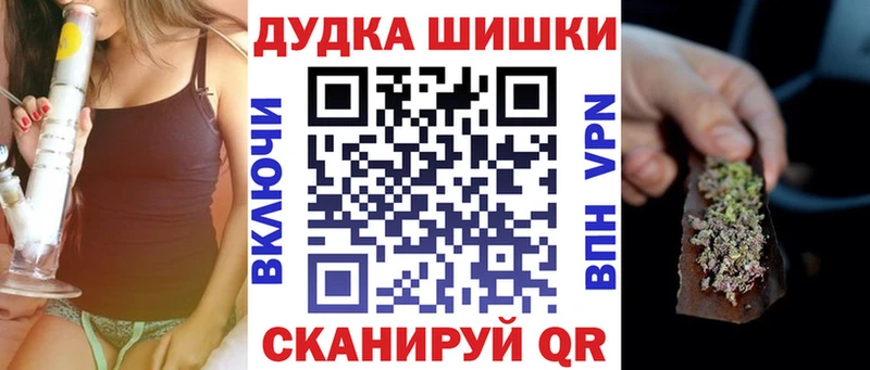 Марихуана Bruce Banner  купить наркотики цена  Волосово 